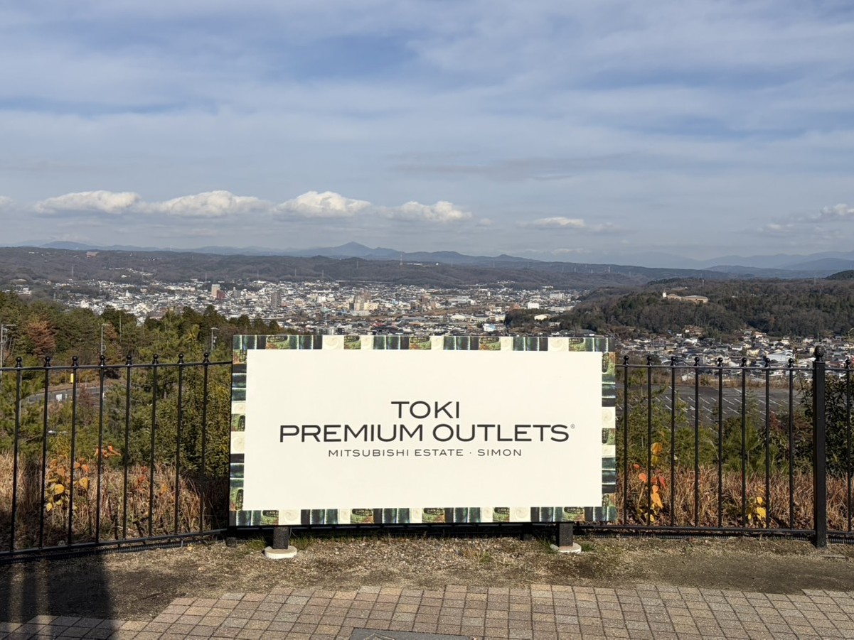 土岐市お酒フェア