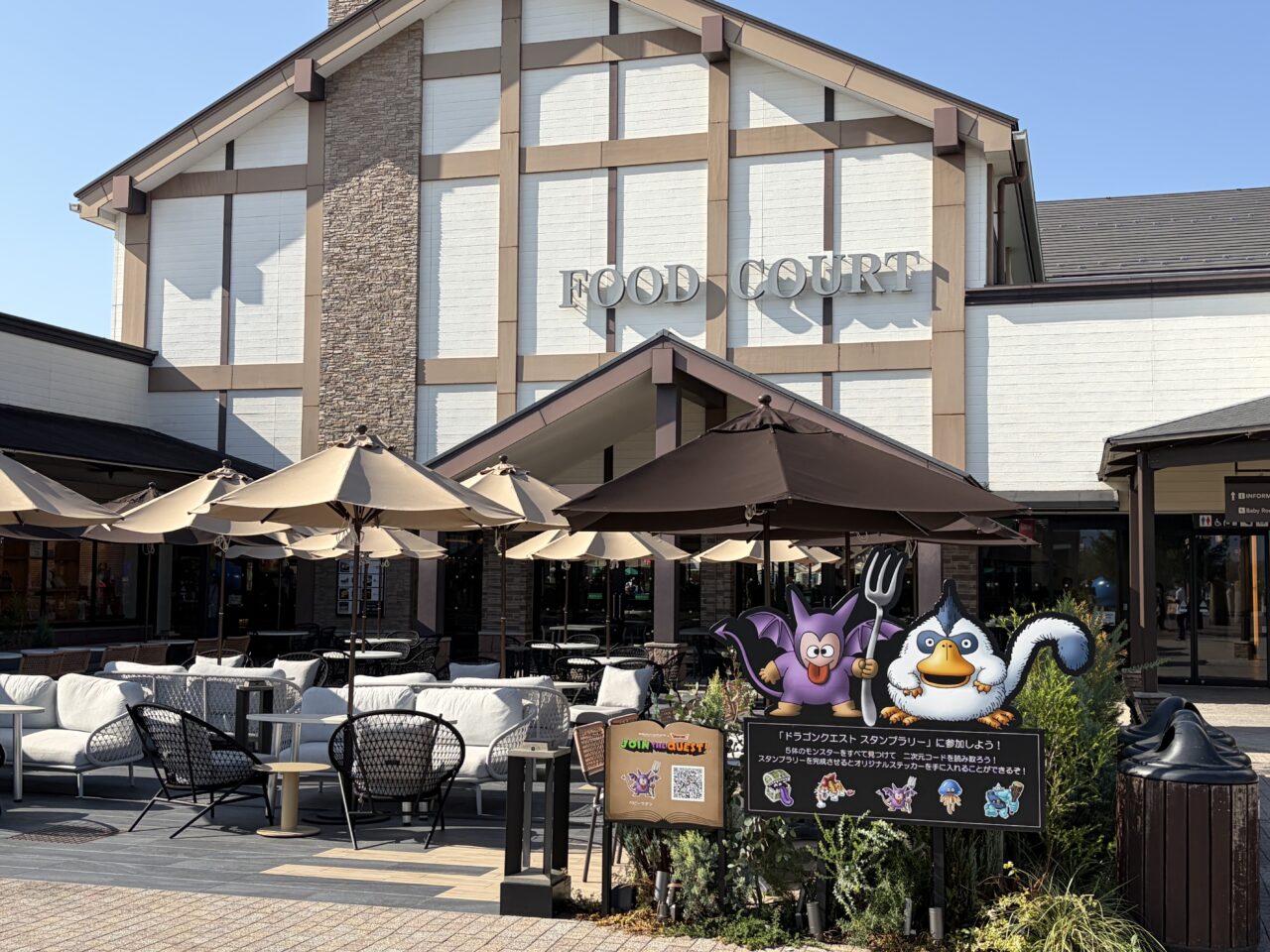 土岐市お酒フェア