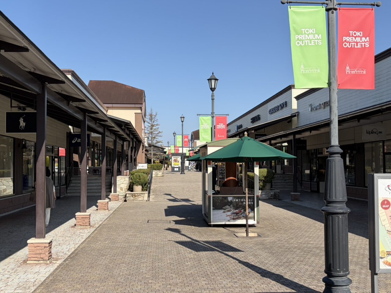 土岐市お酒フェア