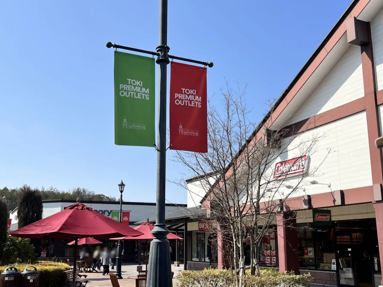 土岐市アウトレット休館