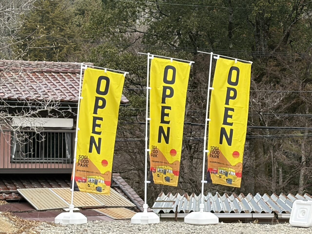 土岐市曾木フード