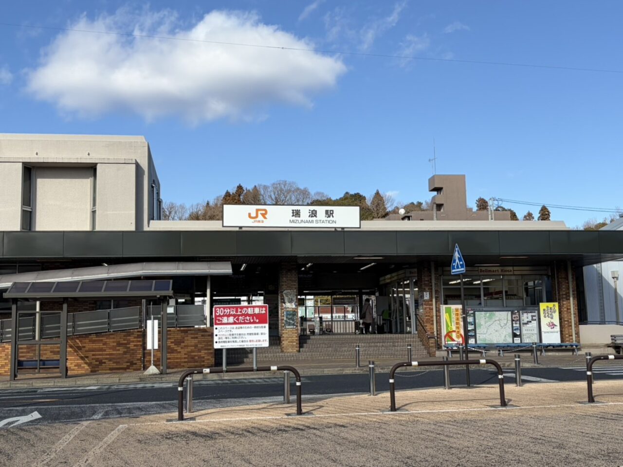 瑞浪市バレンタインマルシェ