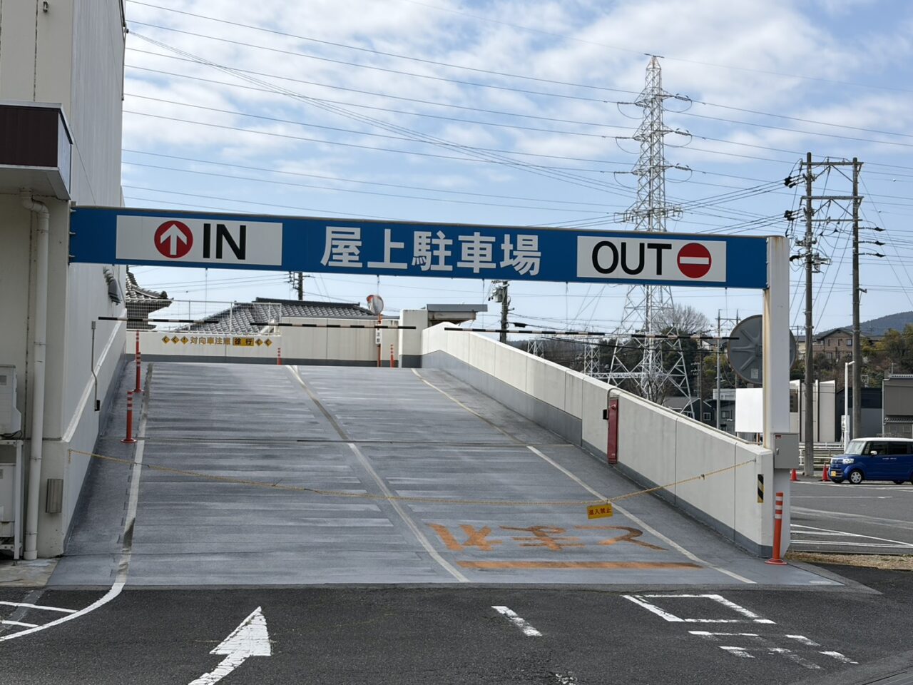 多治見市アンドキ