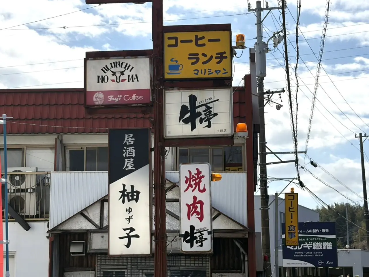 土岐市COMO