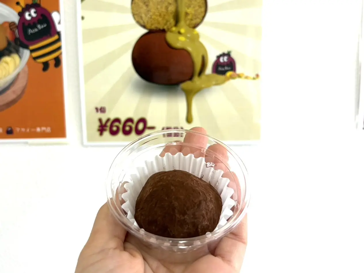 多治見市ドバイ餅