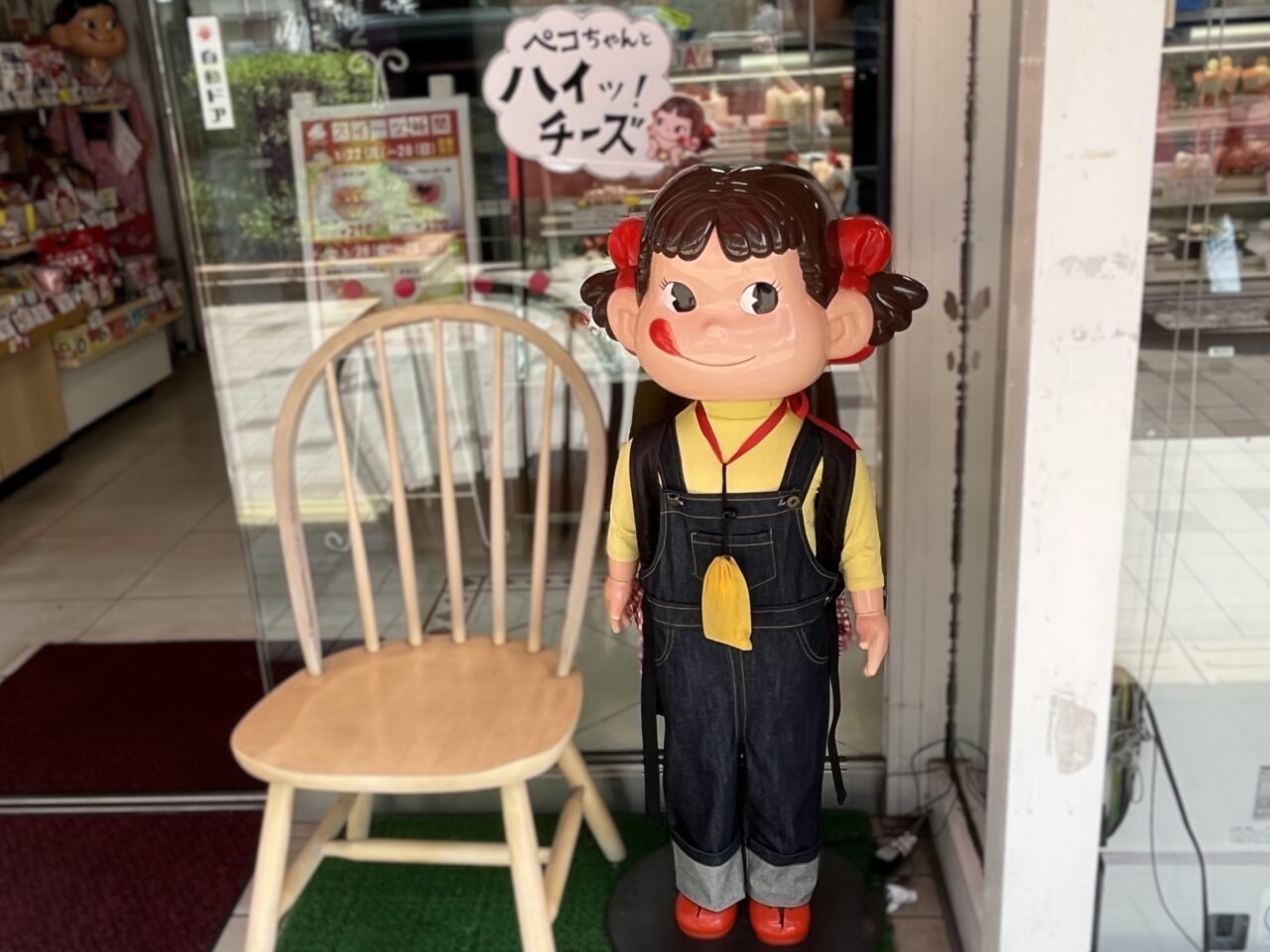 多治見市不二家再開