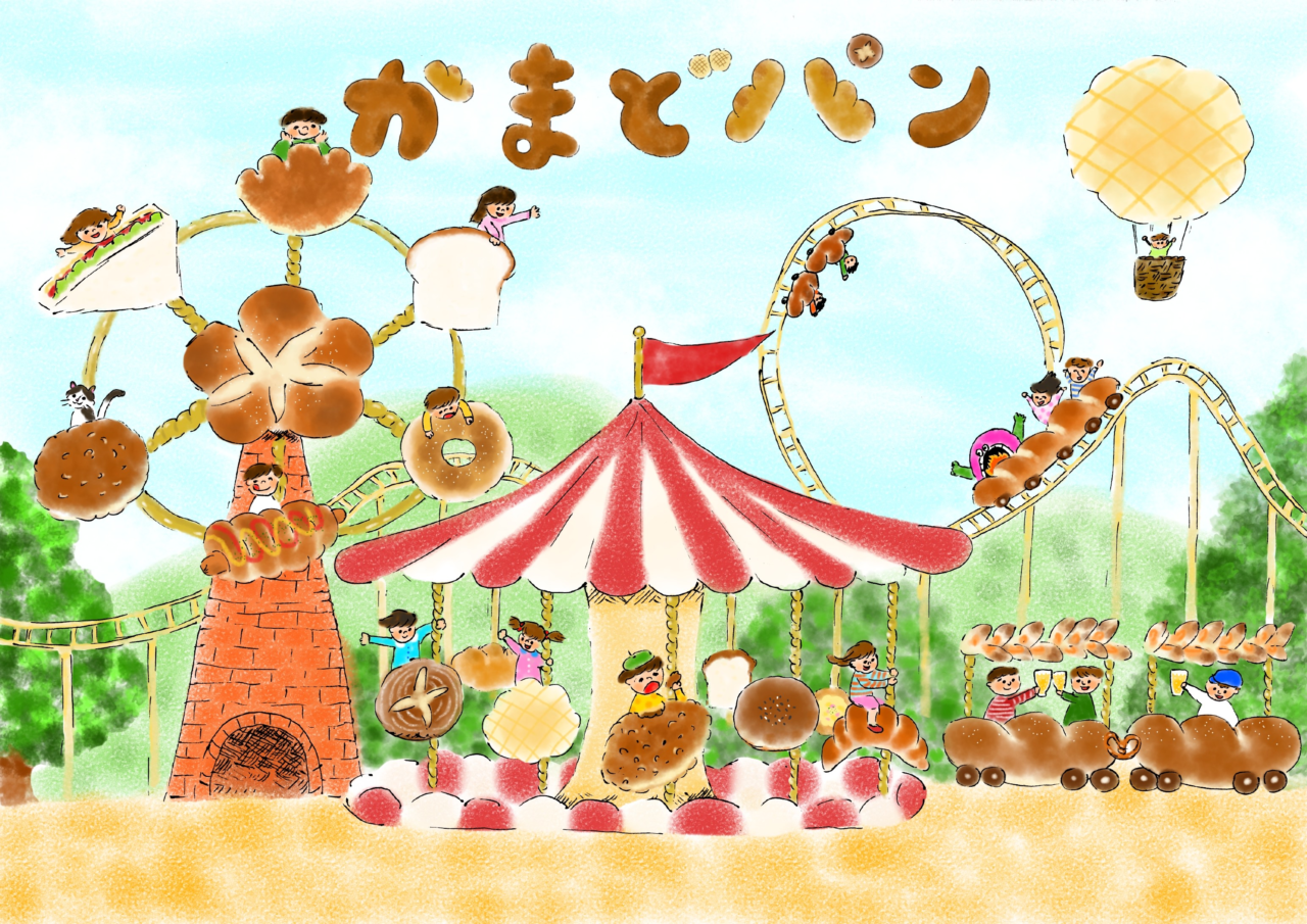 瑞浪市かまどパン