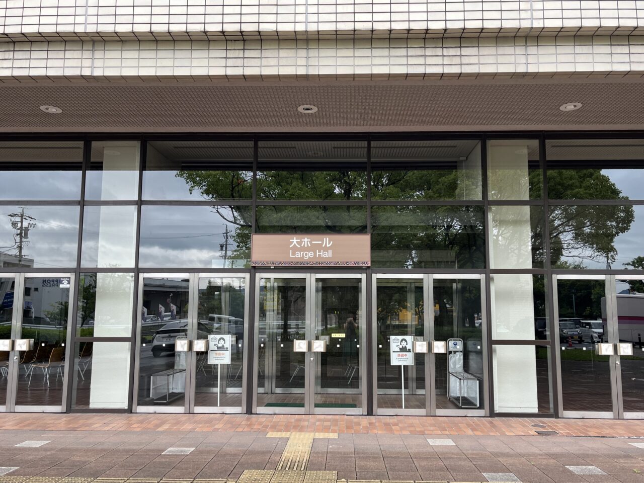 多治見市こどもフェスタ