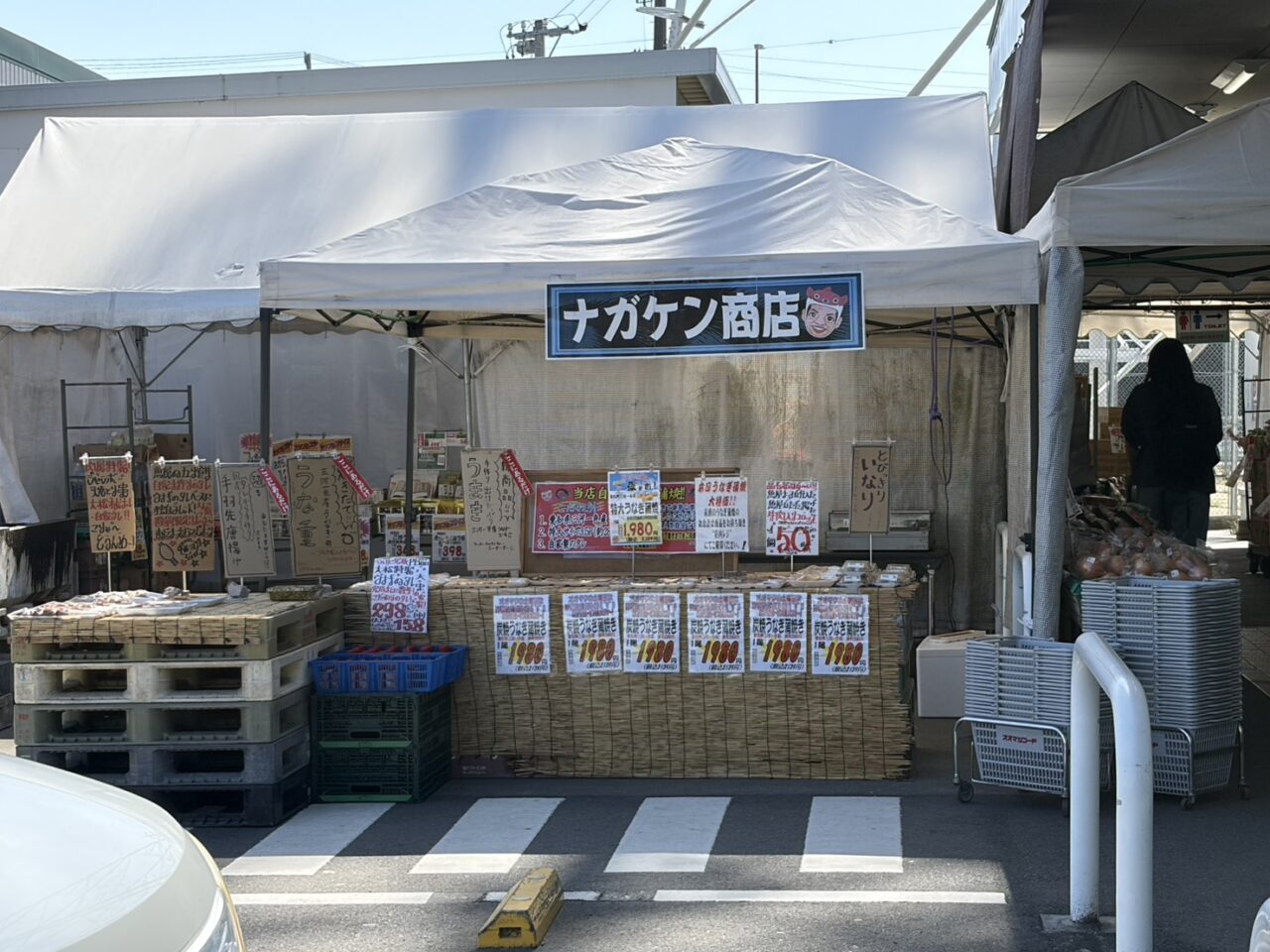 多治見市オオマツフード