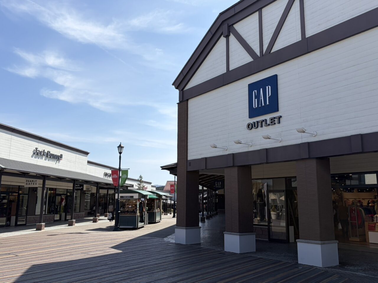 土岐市アウトレットセール