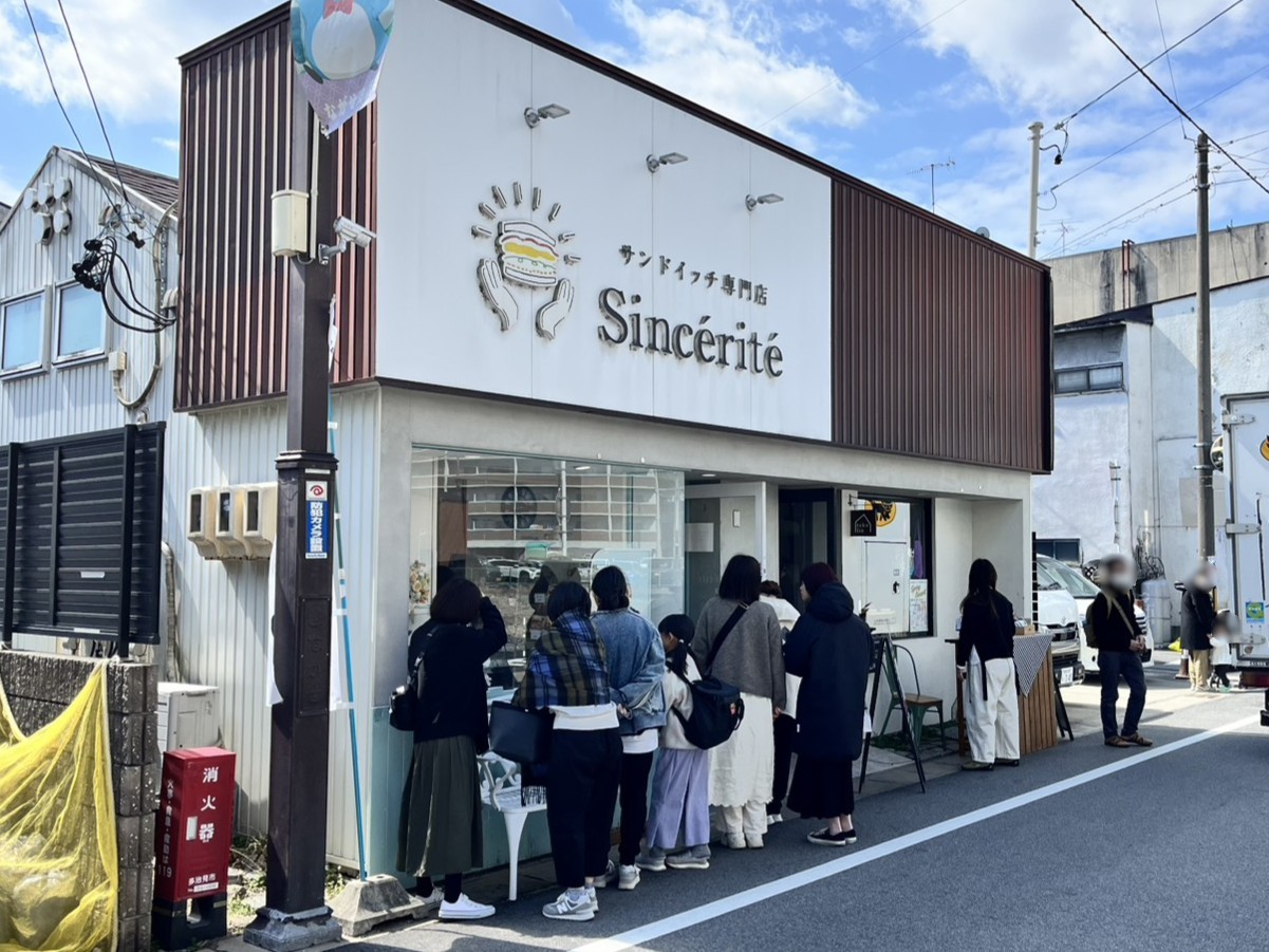 2026年開催の様子