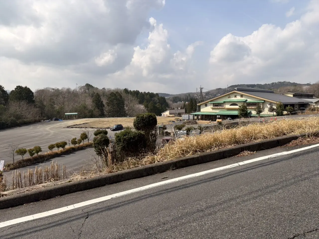 恵那市山菜園閉業