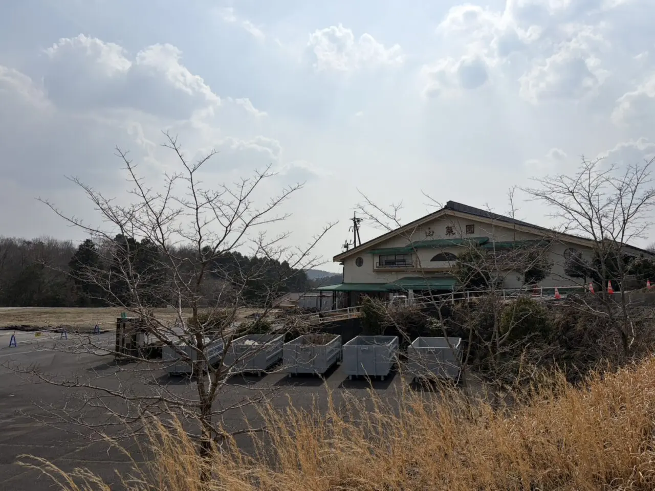 恵那市山菜園閉業