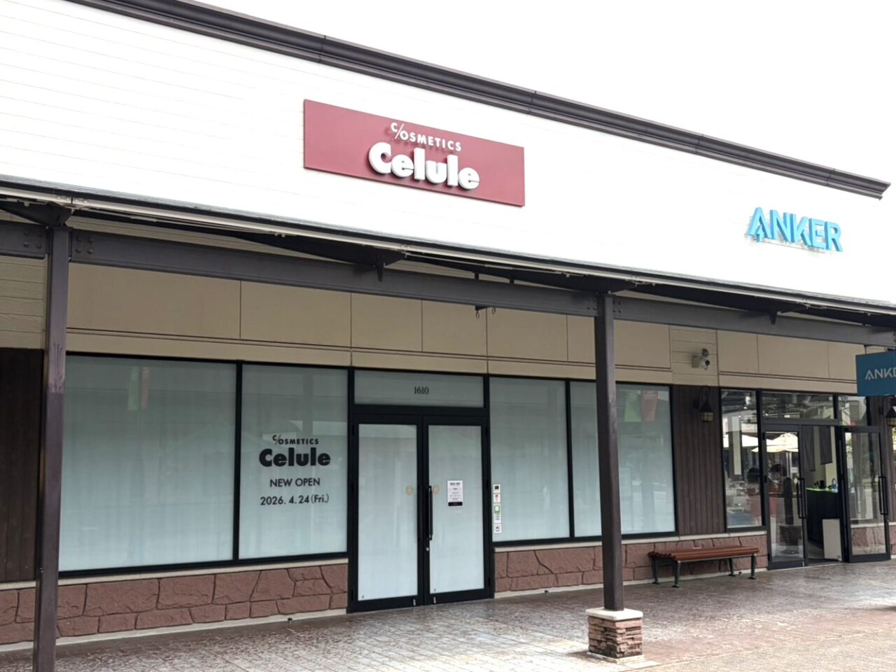 土岐市プレミアムアウトレット