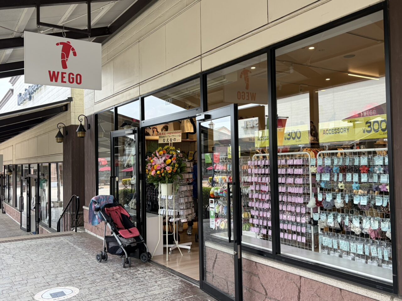 土岐市プレミアムアウトレット