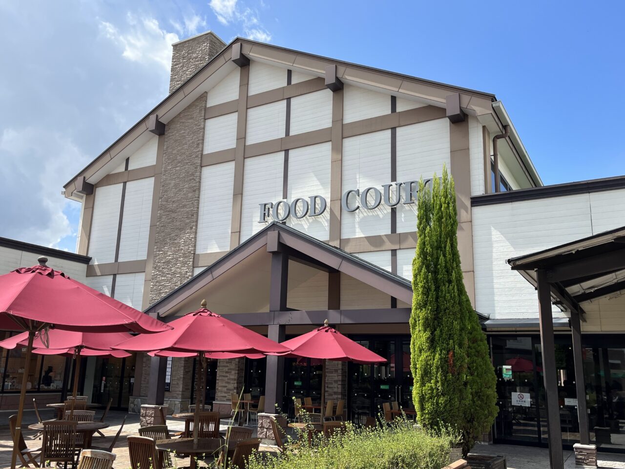 土岐市プレミアムアウトレット