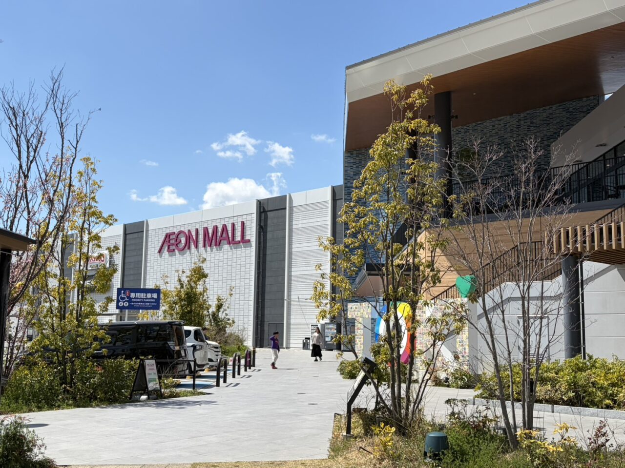 土岐市イオン4月閉店