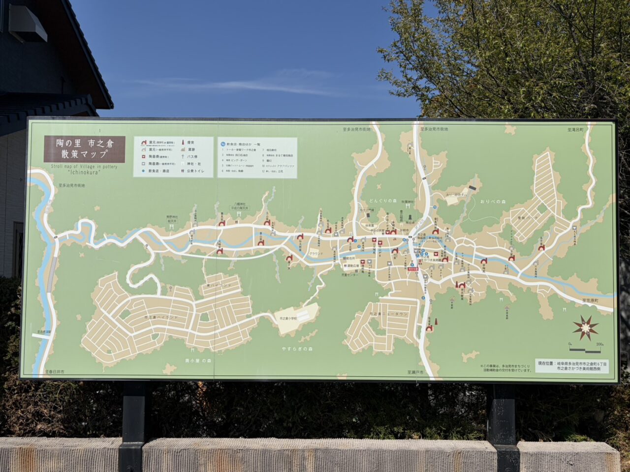 多治見市陶の里まつり