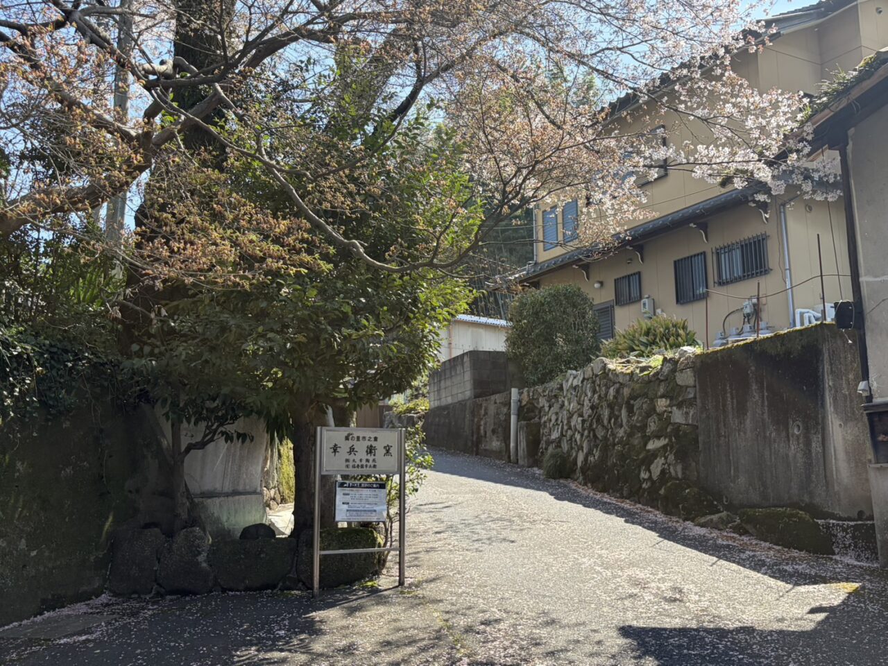 多治見市陶の里まつり