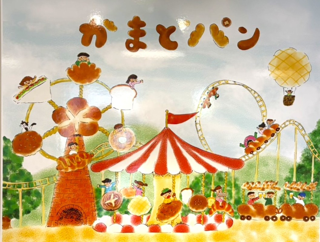 瑞浪市かまどパン