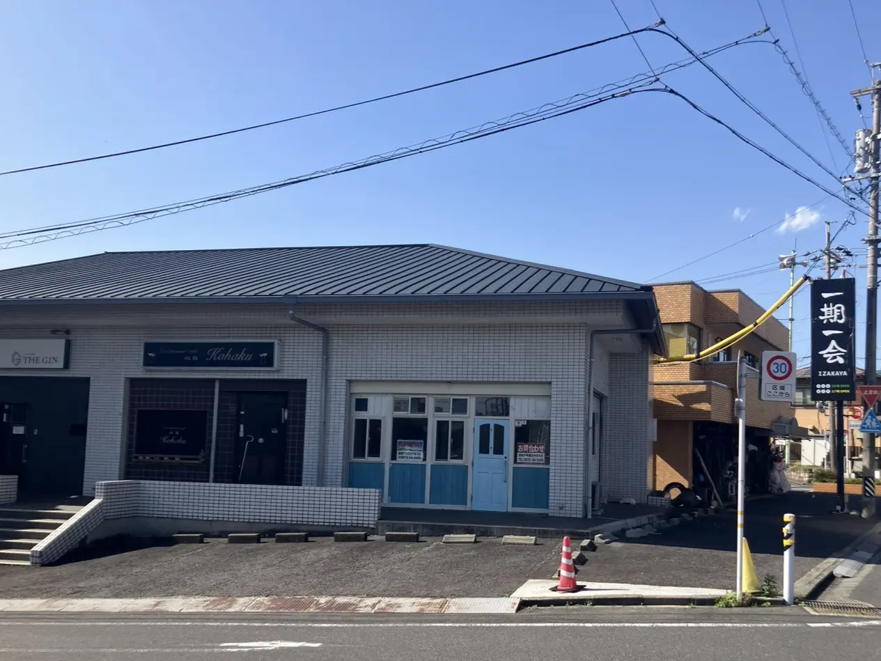 多治見市フラムブルー閉店