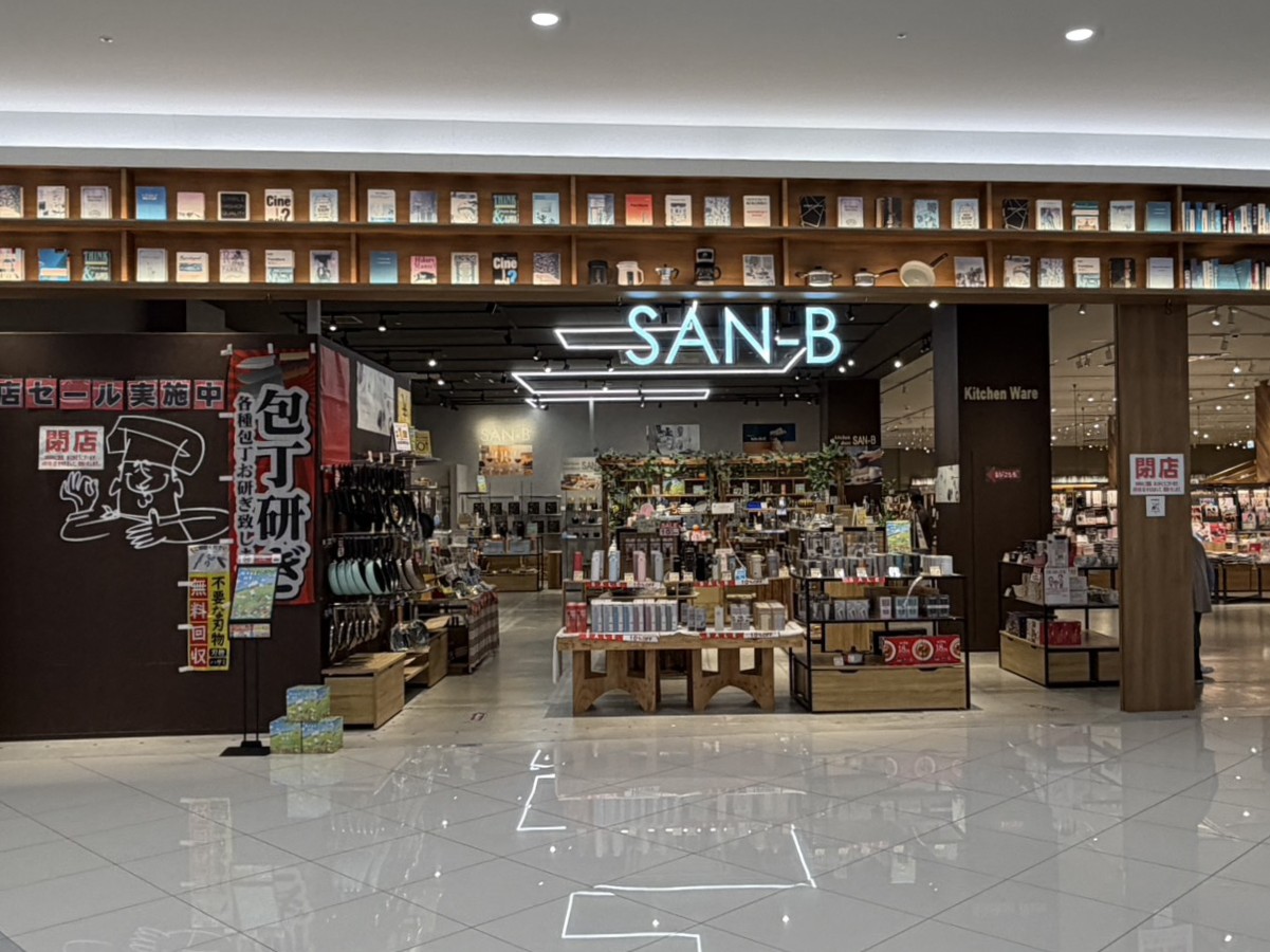 土岐市蔦屋リニューアル