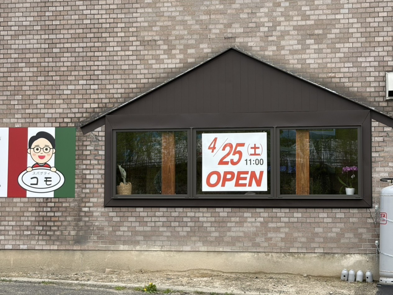 土岐市コモプレ