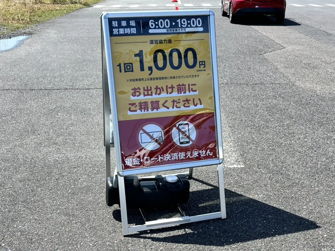 土岐市美濃焼まつり
