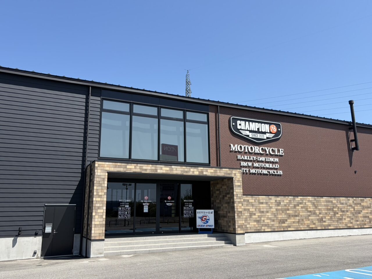 土岐市イオン4月閉店