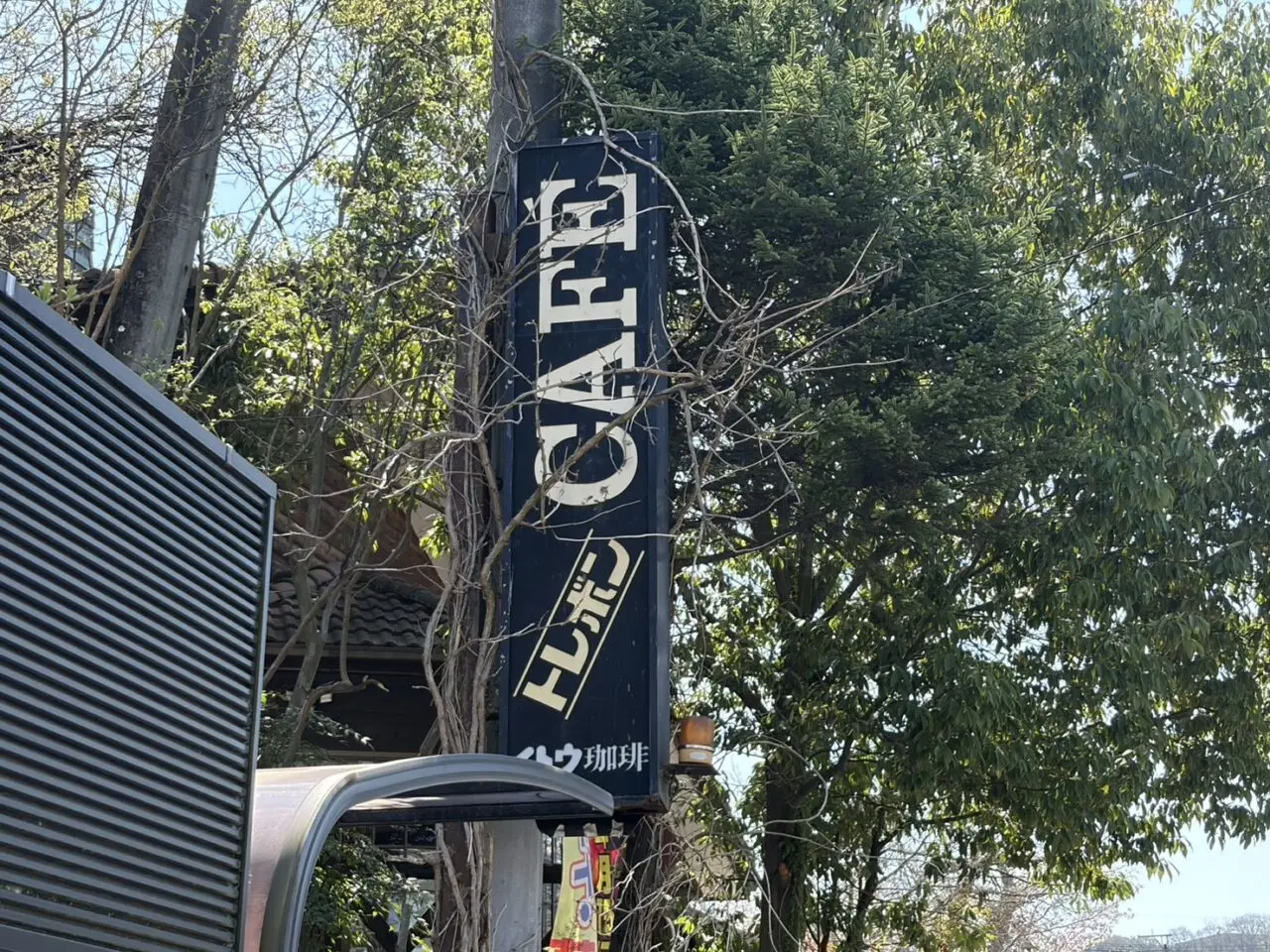 多治見市ぼっちゃんオープン