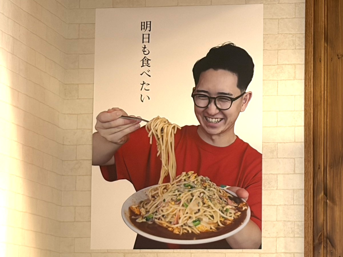 土岐市コモプレ