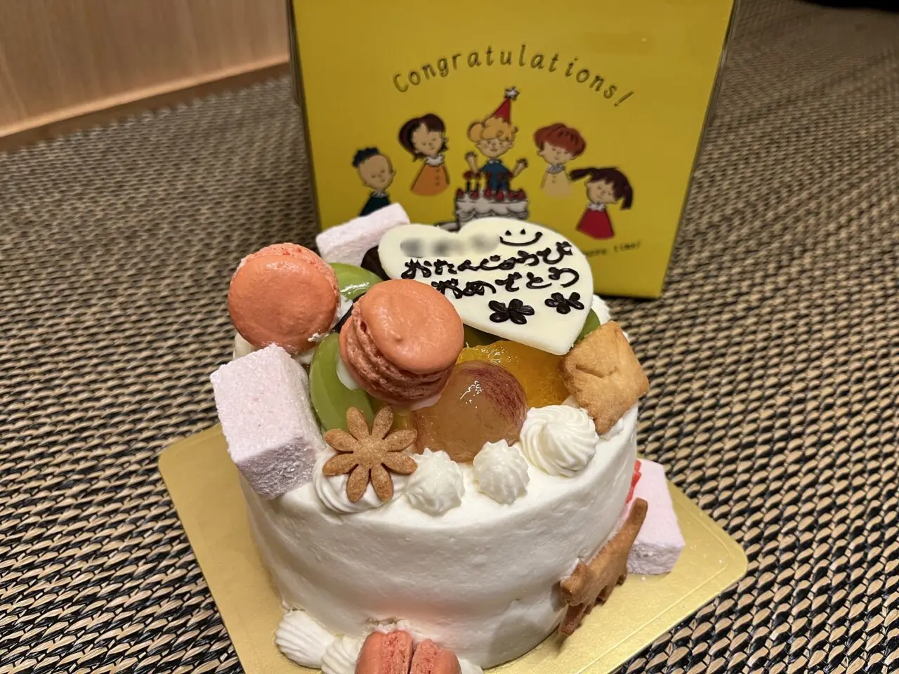 多治見市フラムブルー閉店