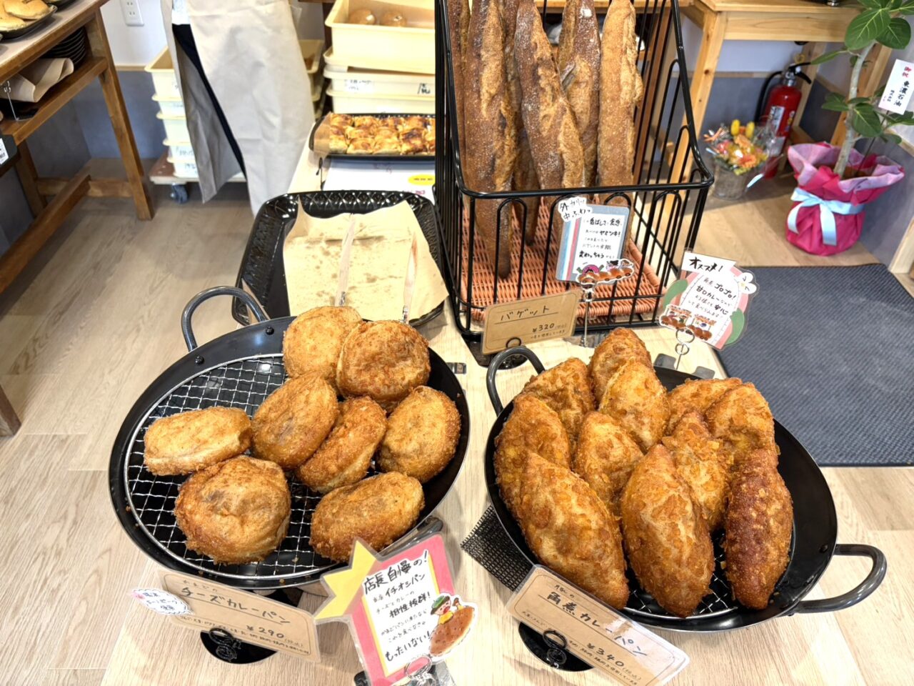 瑞浪市かまどパン