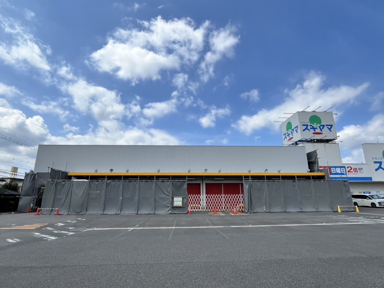 多治見市マック新店