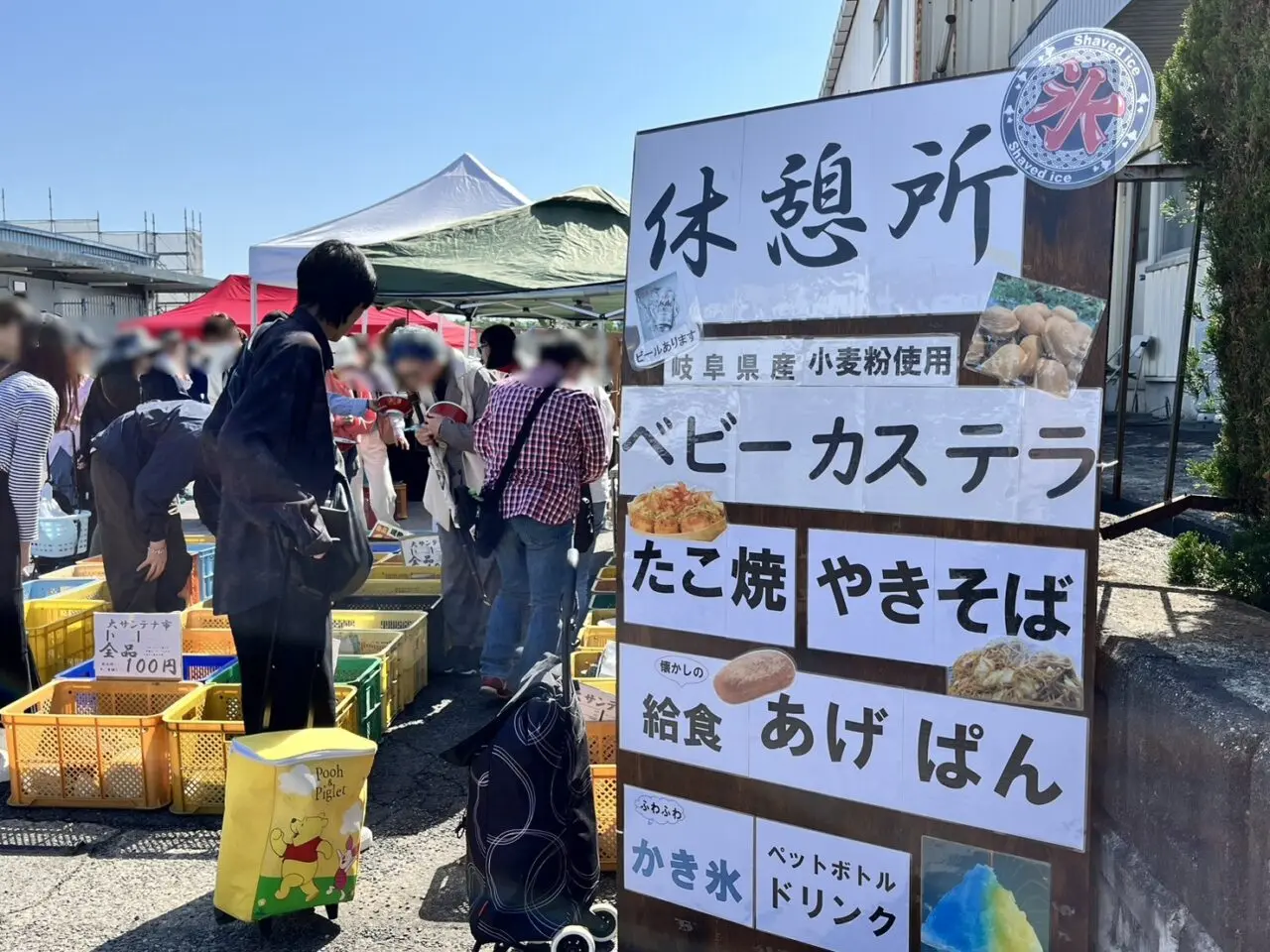 土岐市美濃焼まつり