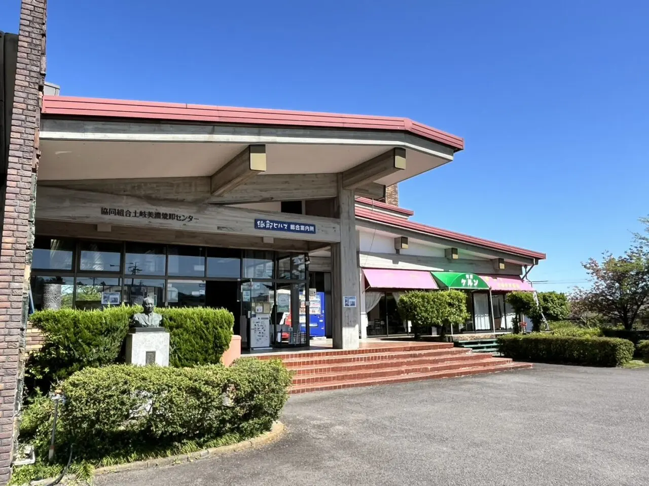 土岐市美濃焼まつり