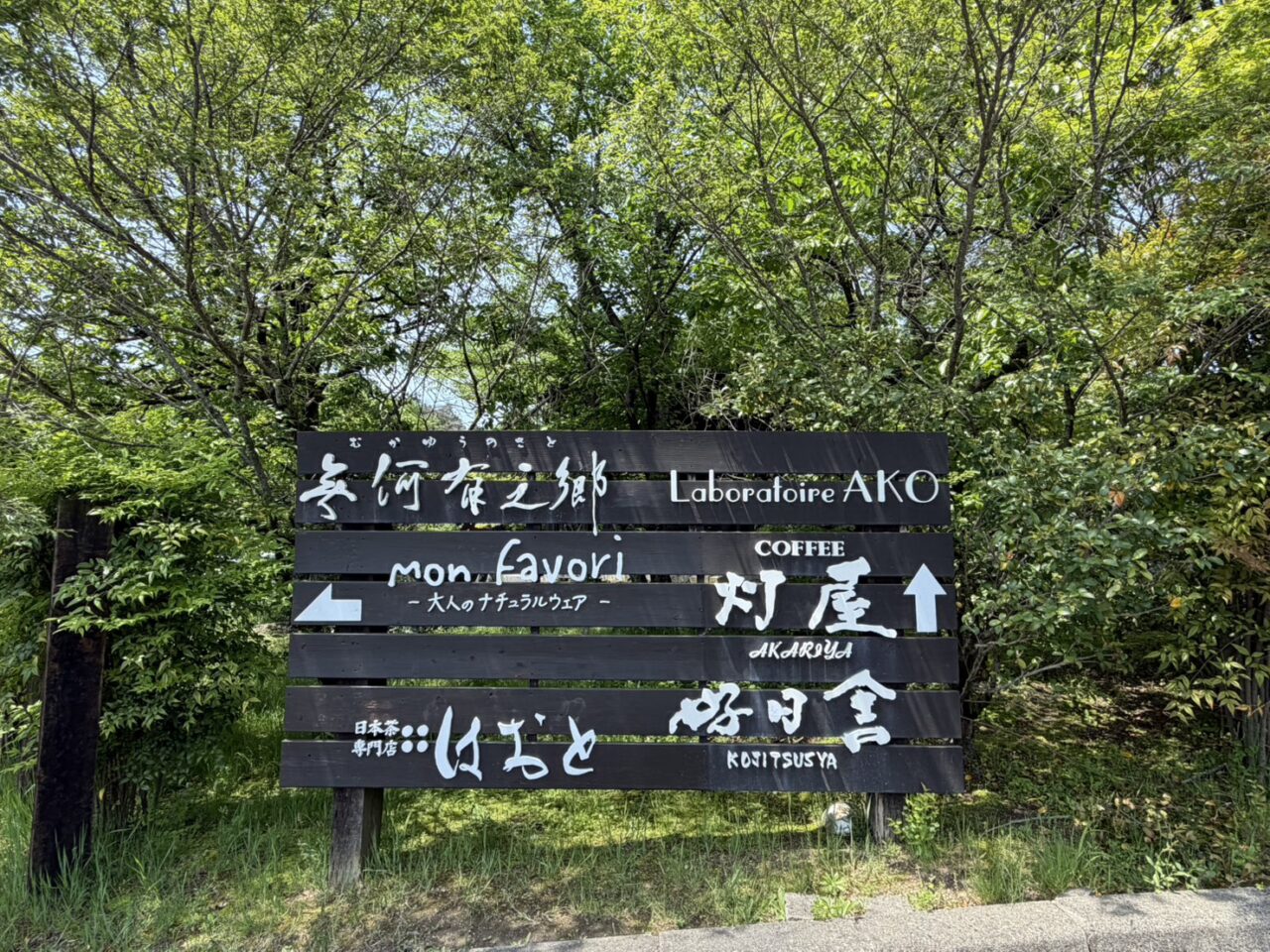 多治見市郷あそび2026