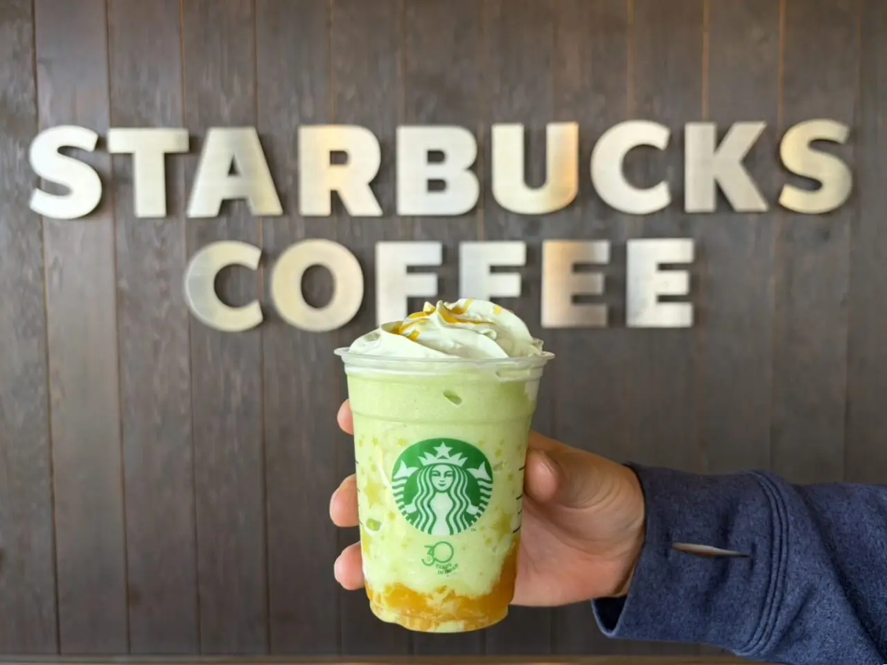 多治見市スタバ新作