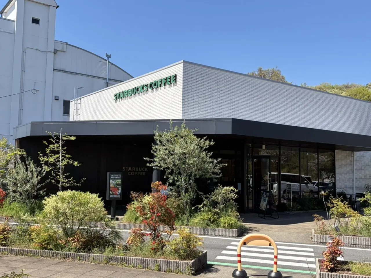 多治見市スタバ新作