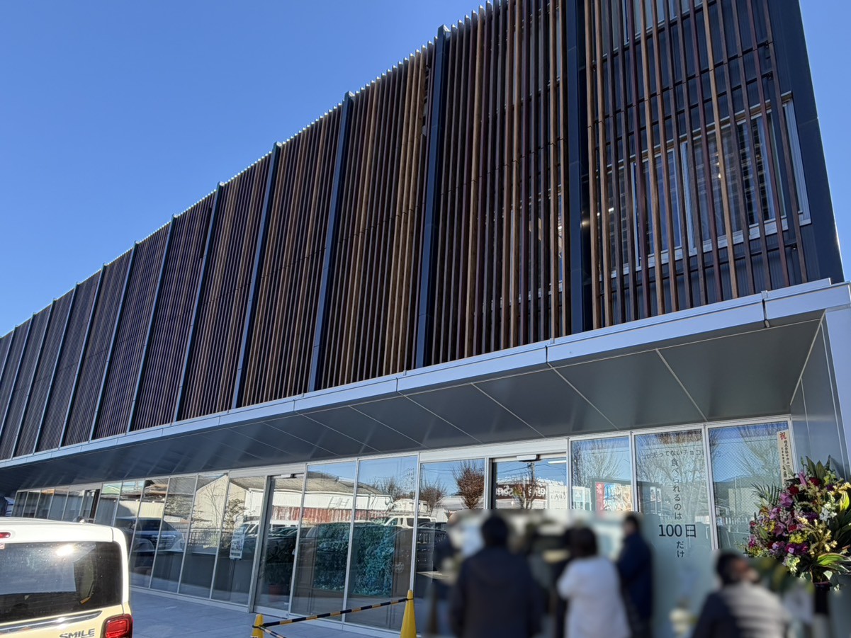 多治見市クロフィン