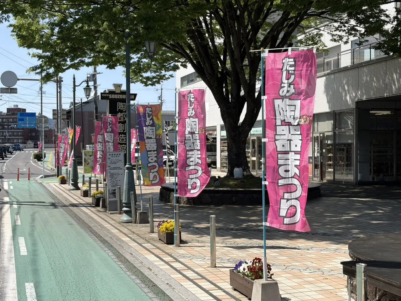 多治見市陶器まつり①