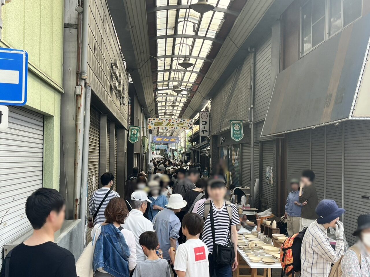 多治見市陶器まつり①