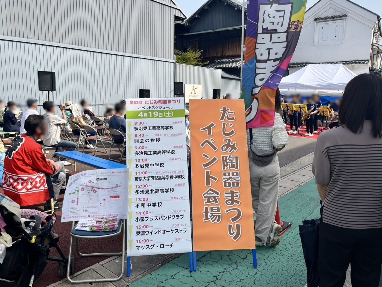 多治見市陶器まつり①