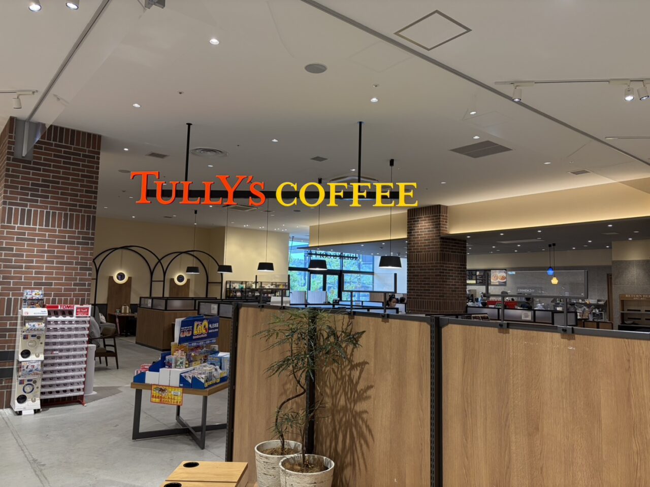 土岐市蔦屋リニューアル