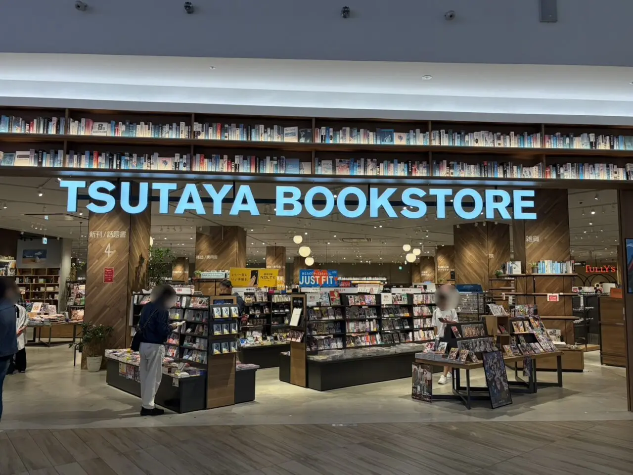 土岐市蔦屋リニューアル