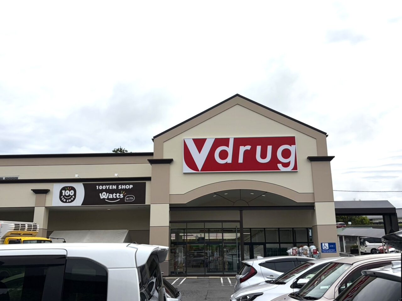 多治見市バローオープン