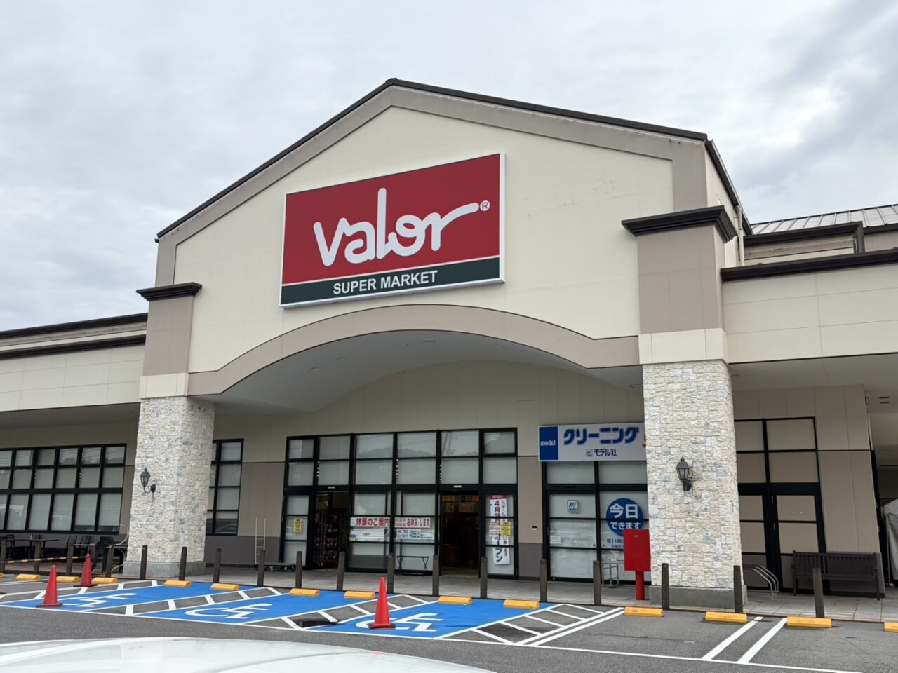 多治見市バローオープン