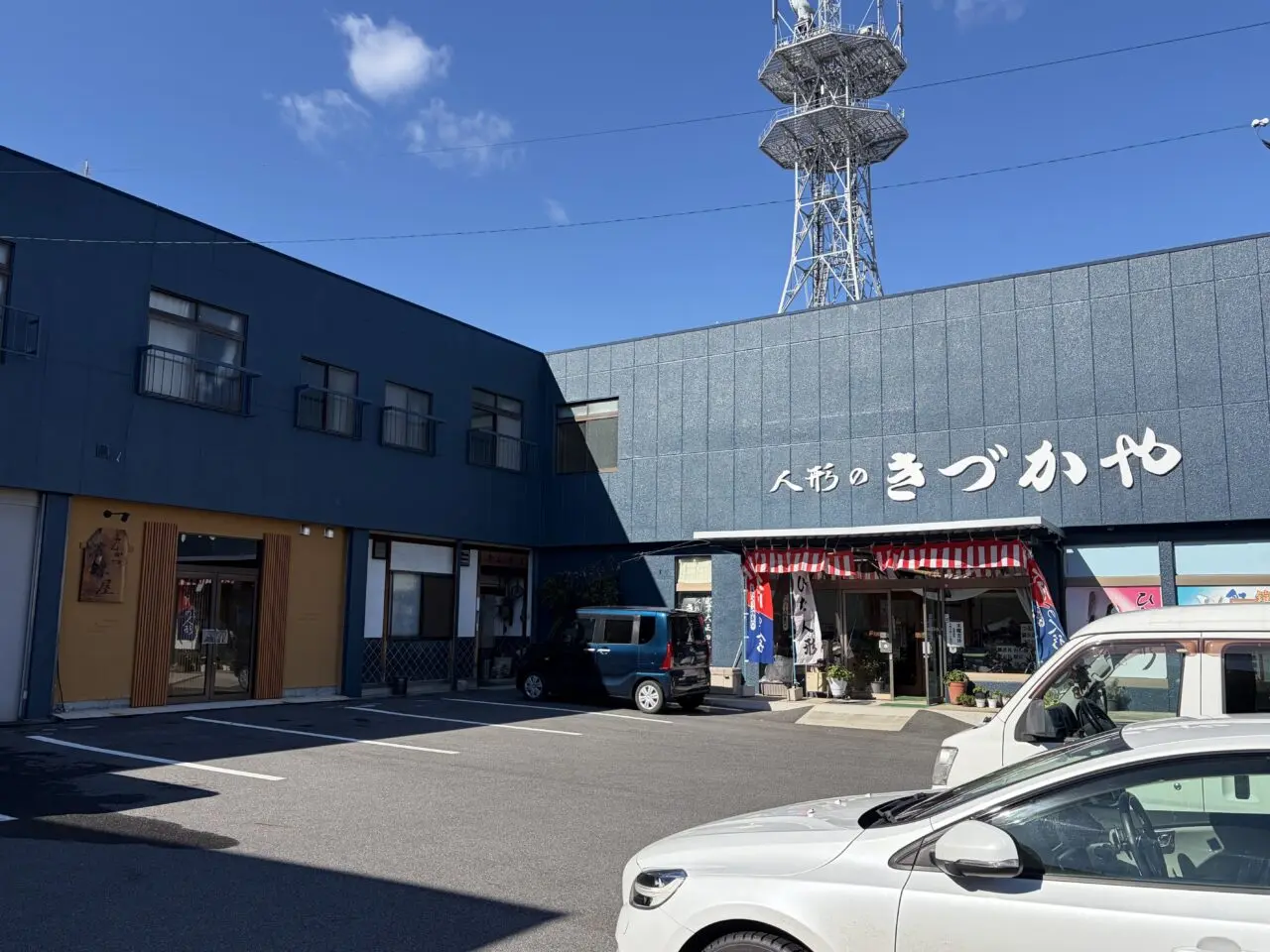 恵那市若葉屋オープン