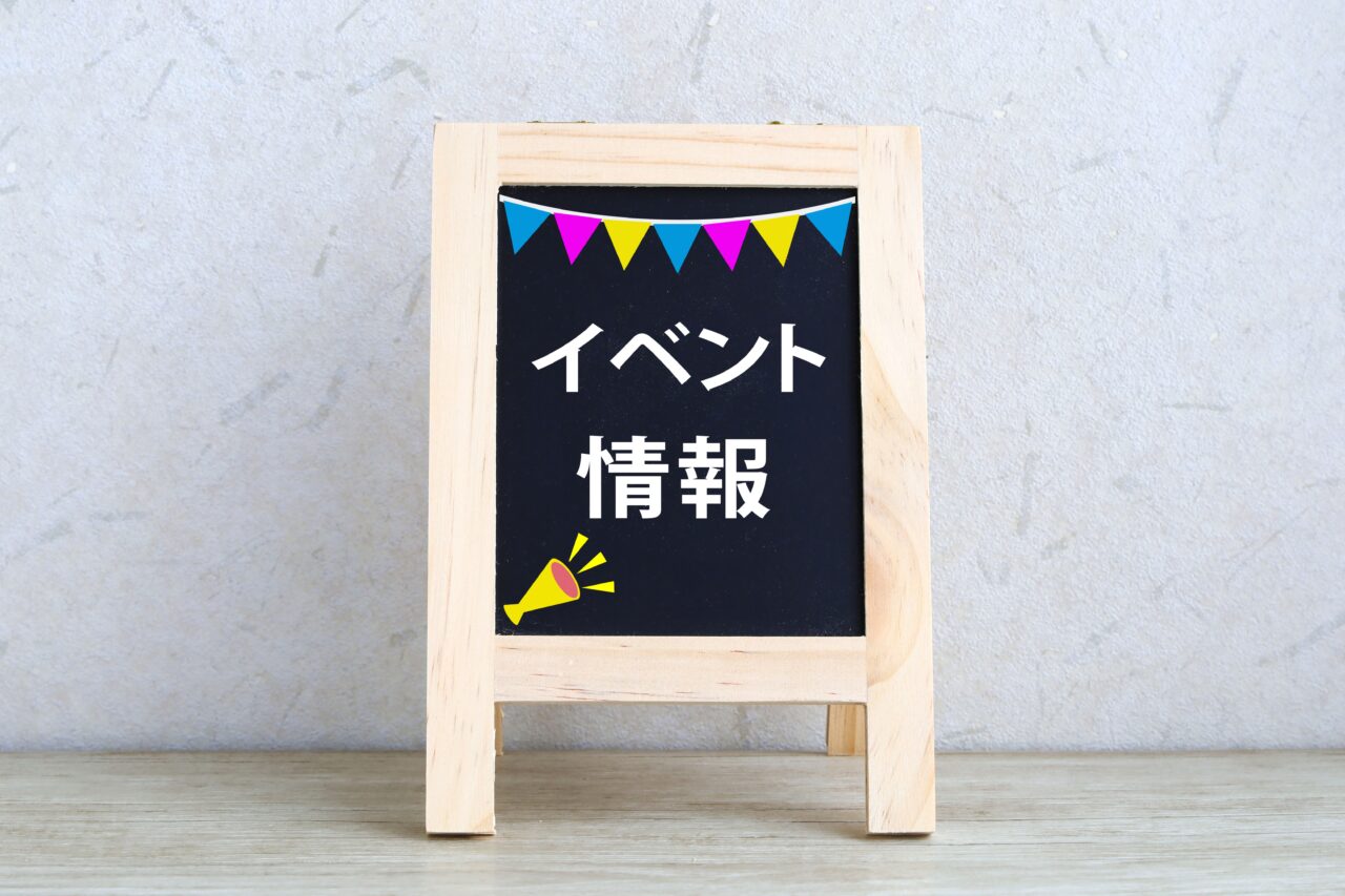 中津川市クラフトマルシェ