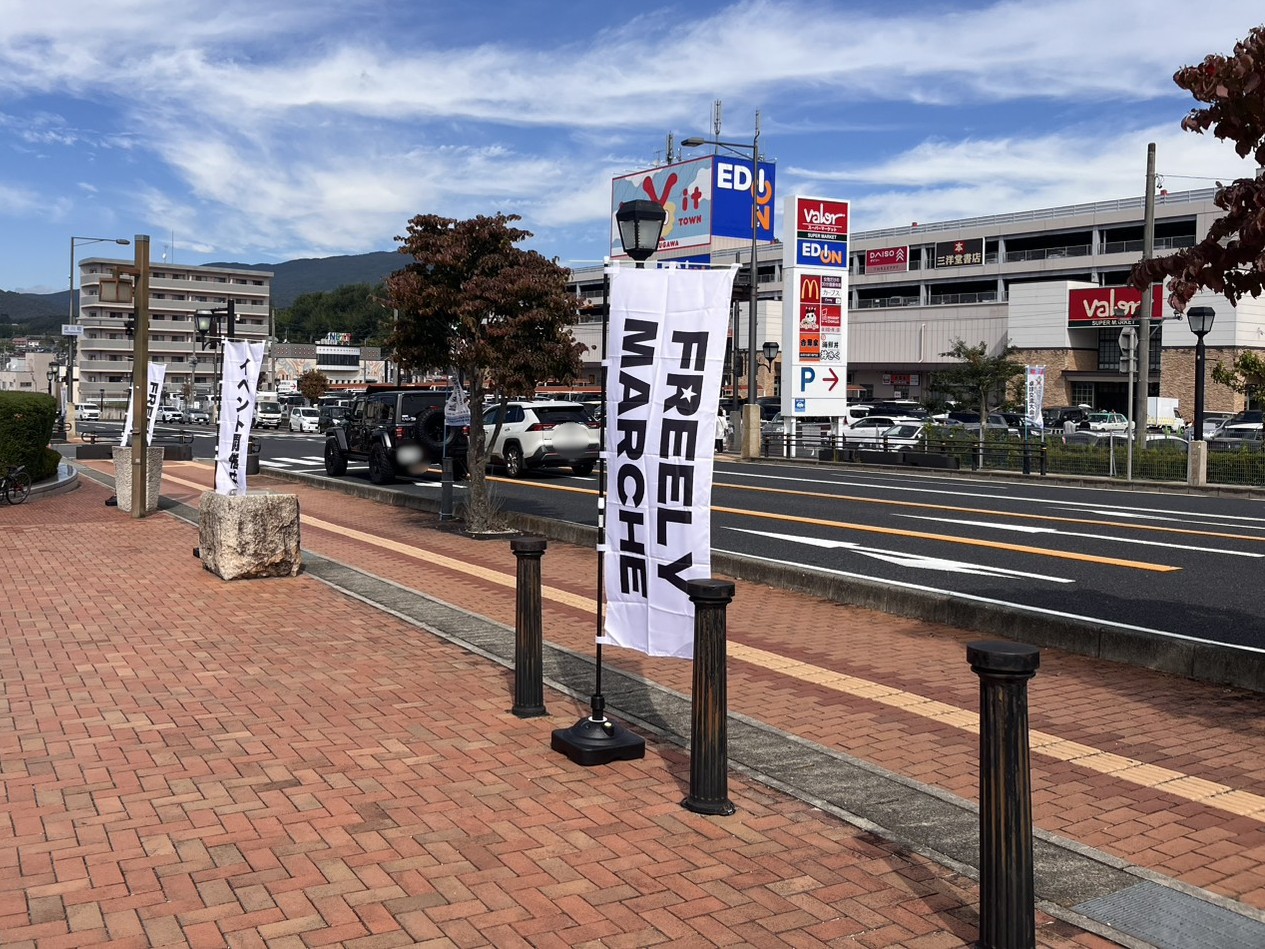 中津川市クラフトマルシェ